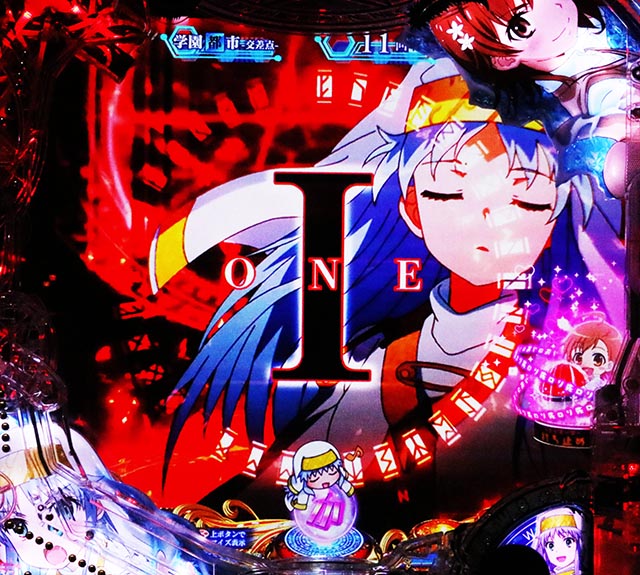 ぱちんこ・とある魔術の禁書目録2・リーチ前予告(その他)