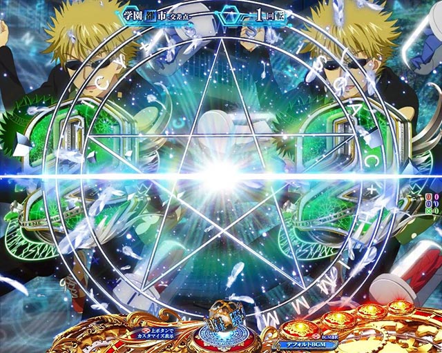 ぱちんこ・とある魔術の禁書目録2・リーチ後予告(その他)