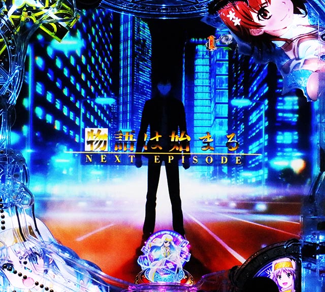 ぱちんこ・とある魔術の禁書目録2・リーチ後予告(その他)