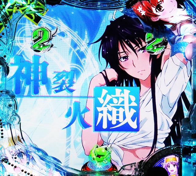 ぱちんこ・とある魔術の禁書目録2・キャラロングSPリーチ