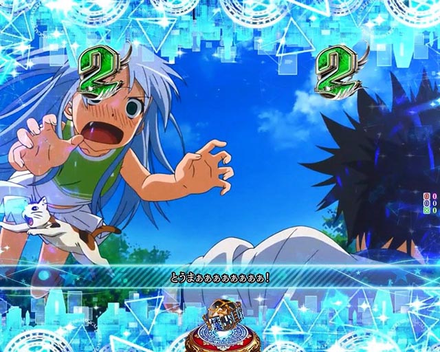 ぱちんこ・とある魔術の禁書目録2・キャラロングSPリーチ