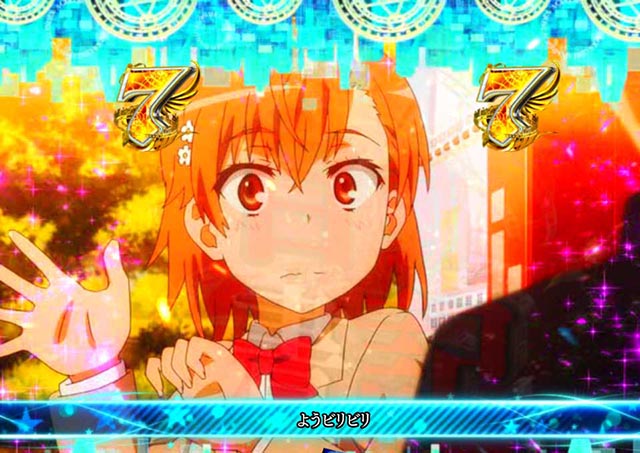 ぱちんこ・とある魔術の禁書目録2・キャラロングSPリーチ