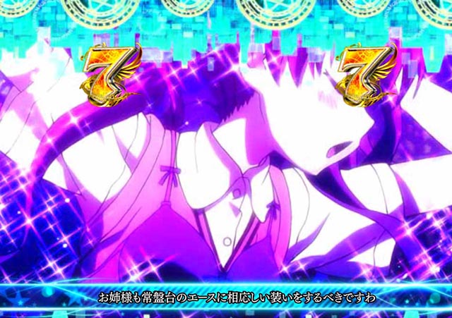 ぱちんこ・とある魔術の禁書目録2・キャラロングSPリーチ