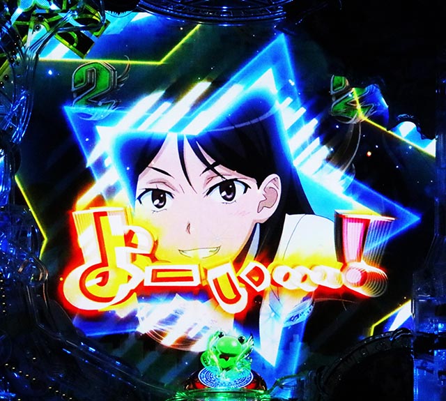 ぱちんこ・とある魔術の禁書目録2・大覇星祭SPリーチ