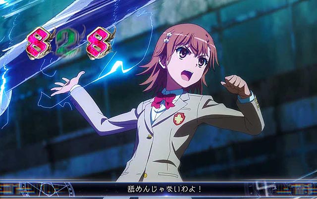 ぱちんこ・とある魔術の禁書目録2・VSリーチ