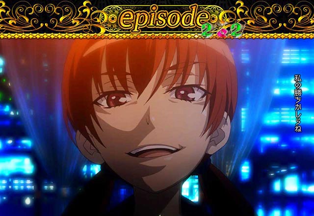 ぱちんこ・とある魔術の禁書目録2・とある魔術の幻想終章(クライマックスリーチ)