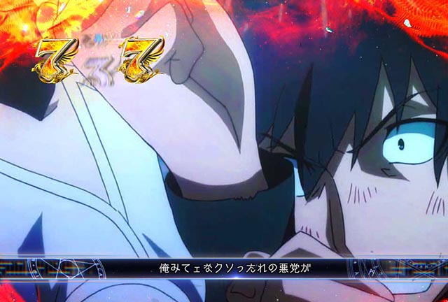 ぱちんこ・とある魔術の禁書目録2・図柄の特徴