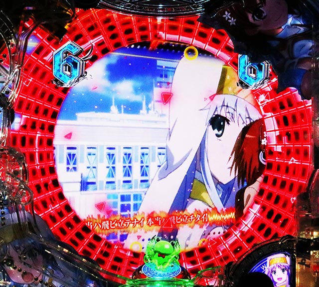 ぱちんこ・とある魔術の禁書目録2・裏ボタン