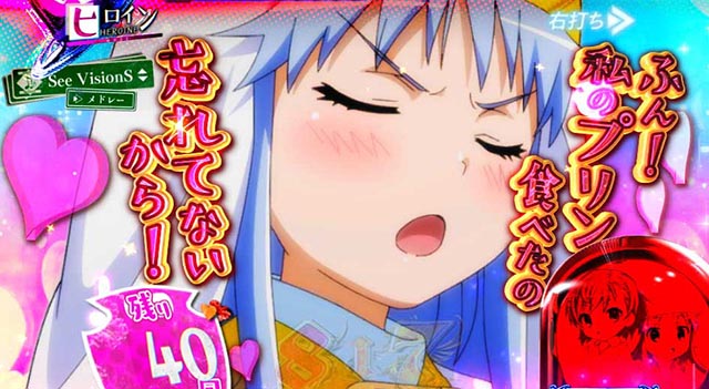 ぱちんこ・とある魔術の禁書目録2・［とある魔術の最強激突］ヒロインモード