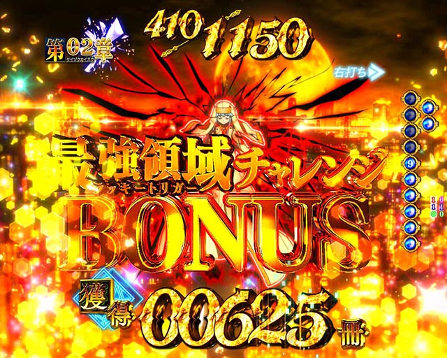 ぱちんこ・とある魔術の禁書目録2・RUSH中・大当りの種類