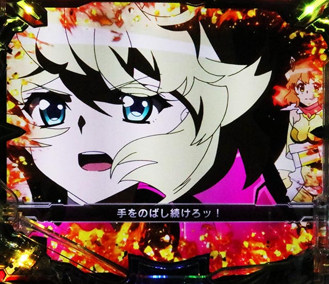 ぱちんこ・フィーバー戦姫絶唱シンフォギア4・通常時・最終決戦