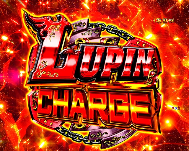 ぱちんこ・ルパン三世 ONE COLLECTION・通常時・大当りの種類