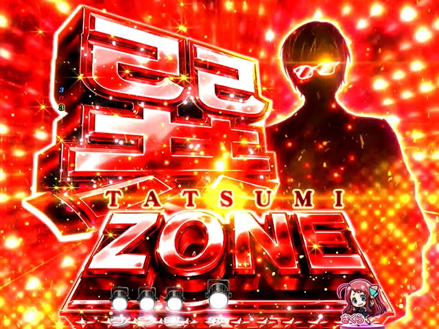 ぱちんこ・ゾンビランドサガ・注目演出