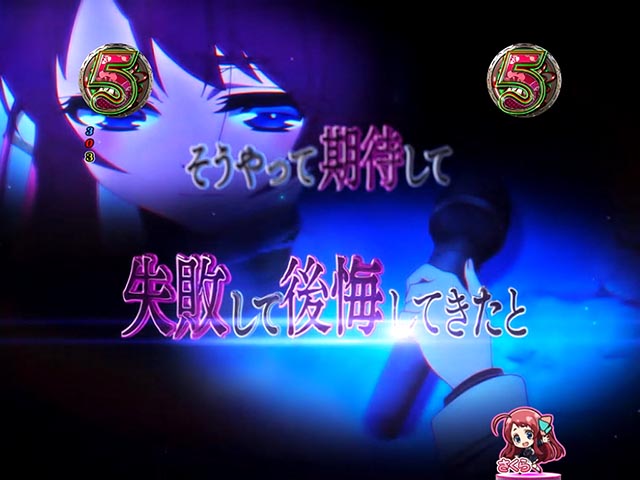 ぱちんこ・ゾンビランドサガ・注目演出