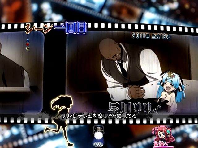 ぱちんこ・ゾンビランドサガ・連続予告