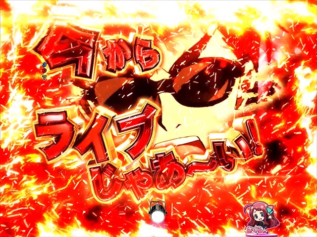 ぱちんこ・ゾンビランドサガ・直接発展系予告