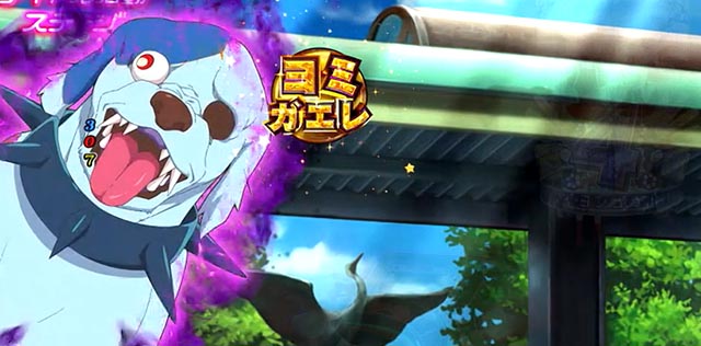 ぱちんこ・ゾンビランドサガ・リーチ前予告(その他)