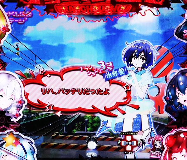 ぱちんこ・ゾンビランドサガ・アイドル系予告