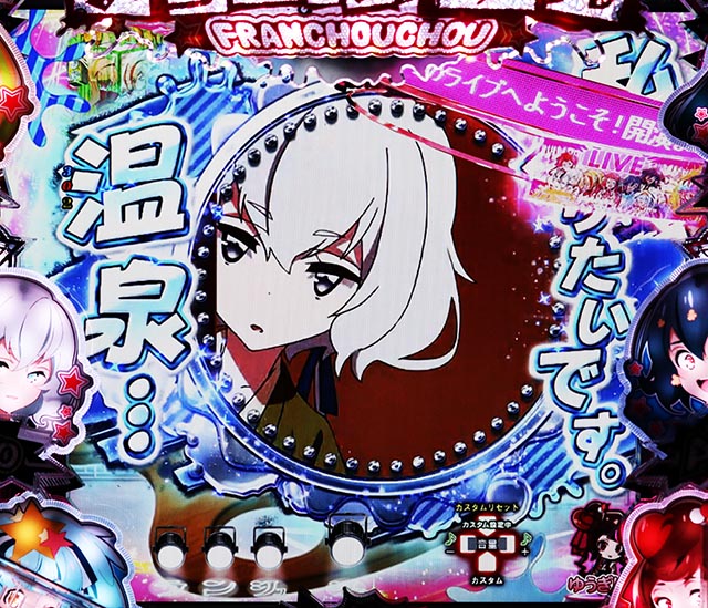 ぱちんこ・ゾンビランドサガ・アイドル系予告