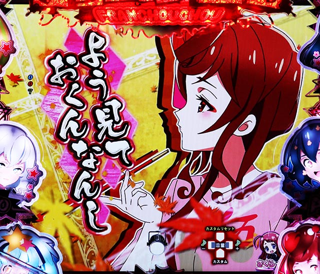 ぱちんこ・ゾンビランドサガ・アイドル系予告