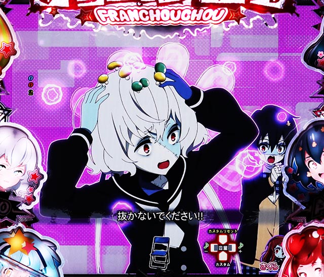 ぱちんこ・ゾンビランドサガ・ゾンビ系予告