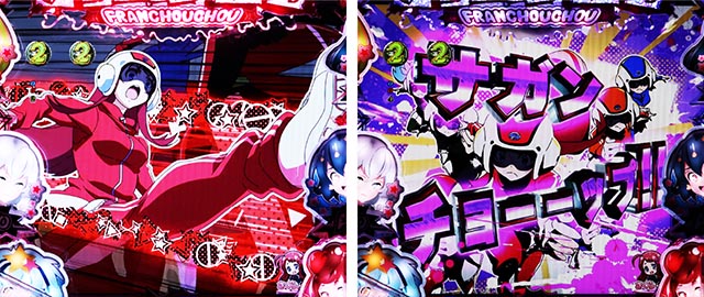 ぱちんこ・ゾンビランドサガ・徒花戦隊SPリーチ