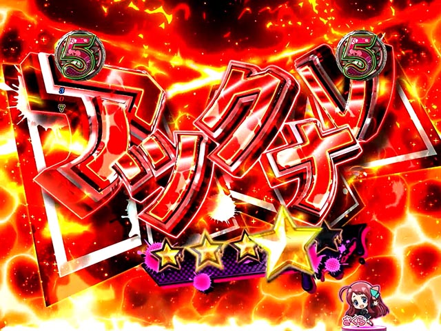 ぱちんこ・ゾンビランドサガ・ALIVE SPリーチ