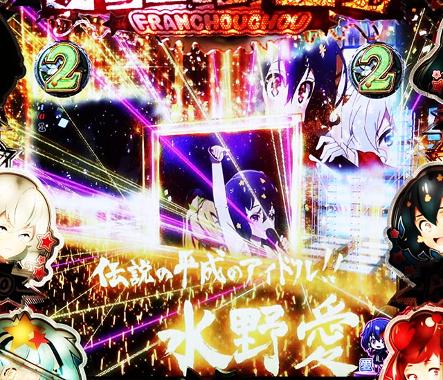 ぱちんこ・ゾンビランドサガ・ヨミガエレSPリーチ