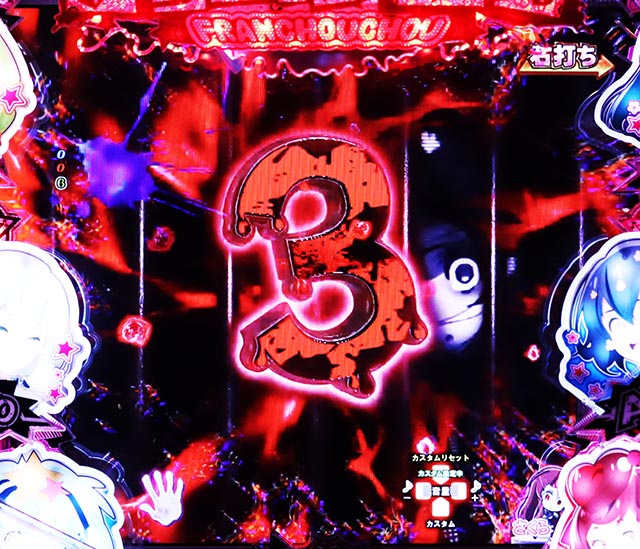 ぱちんこ・ゾンビランドサガ・［サガRUSH（LTチャンス）］モード共通予告