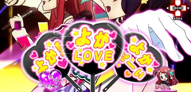 ぱちんこ・ゾンビランドサガ・［サガRUSH（LTチャンス）］ライブモード中予告