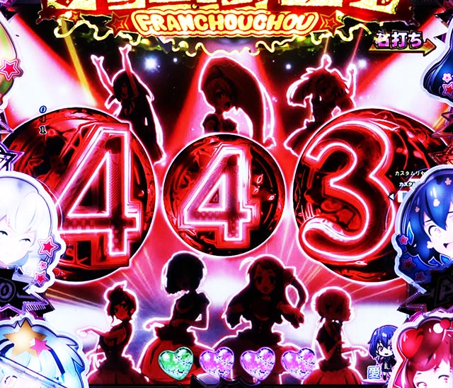 ぱちんこ・ゾンビランドサガ・［サガRUSH（LTチャンス）］ライブモード中予告