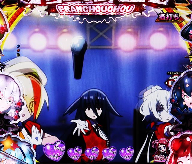 ぱちんこ・ゾンビランドサガ・［サガRUSH（LTチャンス）］ライブモード中予告