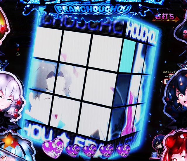 ぱちんこ・ゾンビランドサガ・［サガRUSH（LTチャンス）］ライブモード中予告