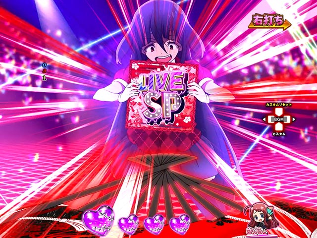 ぱちんこ・ゾンビランドサガ・［サガRUSH（LTチャンス）］ライブモード中予告