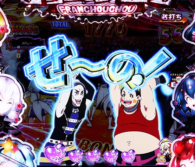 ぱちんこ・ゾンビランドサガ・［サガRUSH（LTチャンス）］ライブモード中予告