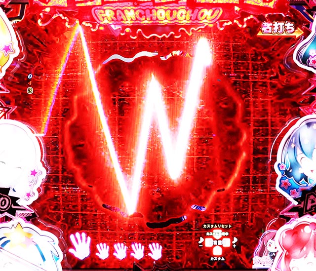 ぱちんこ・ゾンビランドサガ・［サガRUSH（LTチャンス）］ホラーモード中予告