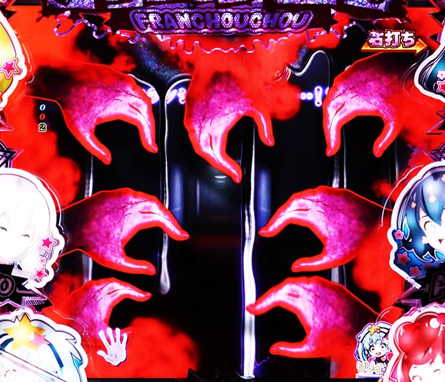 ぱちんこ・ゾンビランドサガ・［サガRUSH（LTチャンス）］ホラーモード中予告