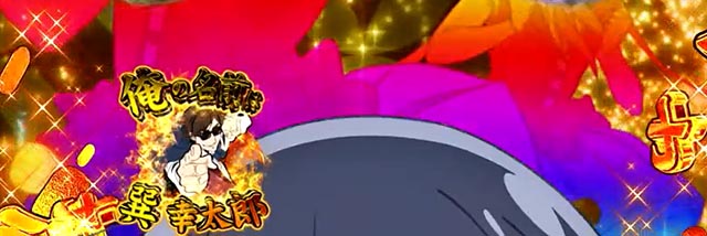 ぱちんこ・ゾンビランドサガ・［七福ヘドバンRUSH］主要演出