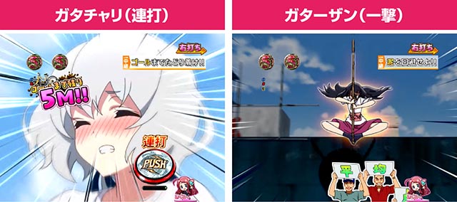 ぱちんこ・ゾンビランドサガ・［サガRUSH（LTチャンス）］ライブモード中予告