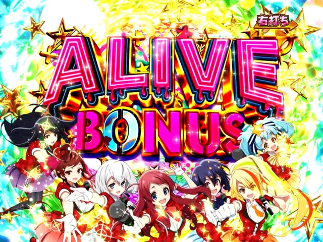 ぱちんこ・ゾンビランドサガ・通常時・大当りの種類