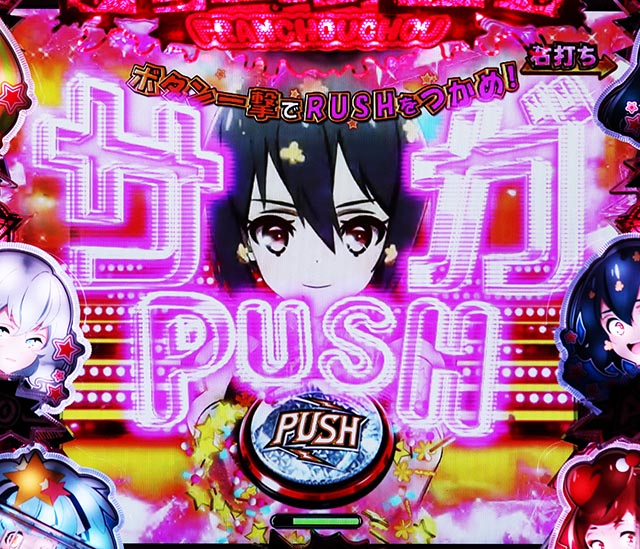 ぱちんこ・ゾンビランドサガ・通常時・昇格演出