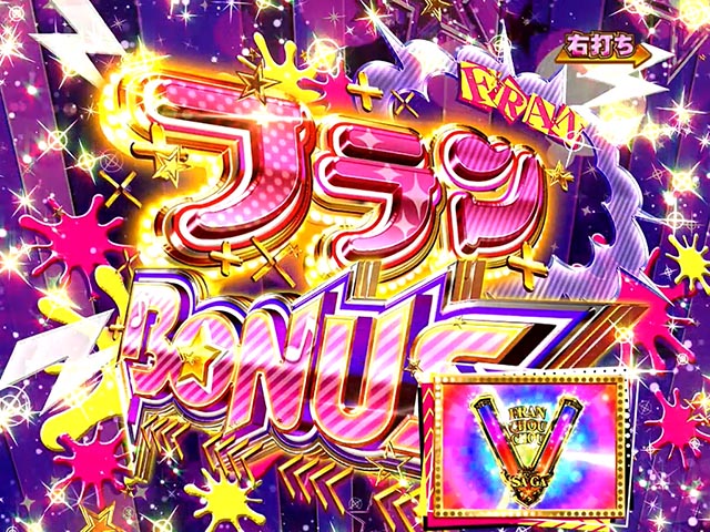 ぱちんこ・ゾンビランドサガ・サガRUSH（LTチャンス）・大当りの種類