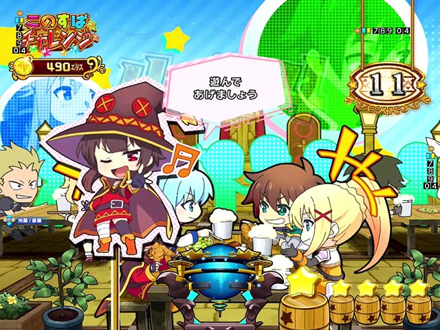 ぱちんこ・この素晴らしい世界に祝福を！199LT「このラッキートリガーに祝福を！」（このすば）・［このすばチャレンジ］主要演出