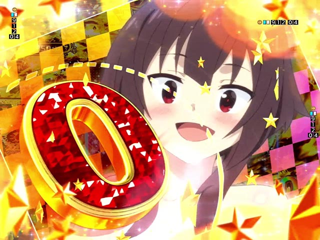 ぱちんこ・この素晴らしい世界に祝福を！199LT「このラッキートリガーに祝福を！」（このすば）・［祝福RUSH］主要演出