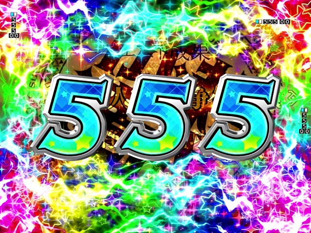 ぱちんこ・この素晴らしい世界に祝福を!199LT「このラッキートリガーに祝福を!」(このすば)・通常時・大当りの種類