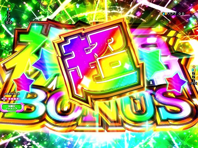 ぱちんこ・この素晴らしい世界に祝福を!199LT「このラッキートリガーに祝福を!」(このすば)・このすばチャレンジ中・大当りの種類