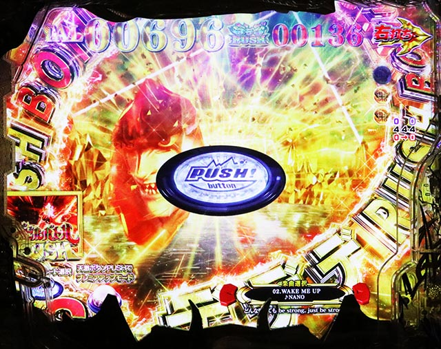 ぱちんこ・デビルマンTHEFINAL・［デデデRUSH BONUS］デビルバトル＆先告知