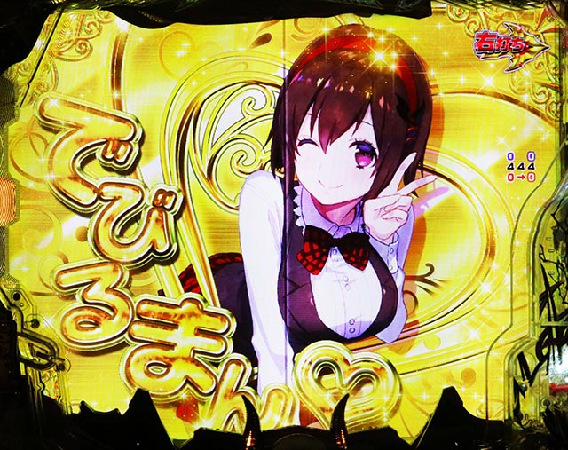 ぱちんこ・デビルマンTHEFINAL・［デデデRUSH BONUS］ヴィーナス