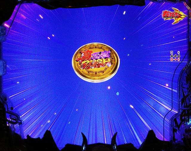 ぱちんこ・デビルマンTHEFINAL・通常時・昇格演出