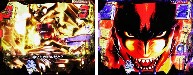 ぱちんこ・デビルマンTHEFINAL・3大注目演出